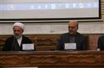 The 12th Meeting of International Vice - Chancellors and Directors of Iranian Universities and some Selected Higher Education and Research Institutes