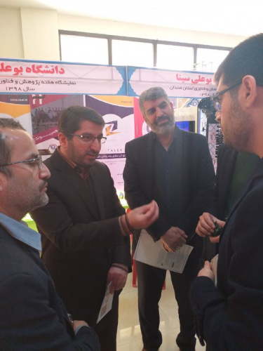 Report of Hamedan Province Research and Technology Week