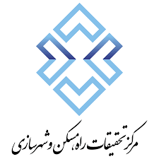 A joint meeting between the University of Applied Science and Technology and the Road, Housing and Urban Development Research Center was held on Tuesday, October 8, 2025, hosted by the Office of Scientific and International Cooperation of the University,