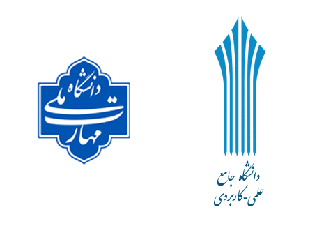 UAST and National University of Skills Hold Joint Meeting on International Cooperation