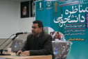 مناظره دانشجویی چهارمحال و بختیاری