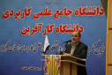 تودیع و معارفه اراک 