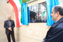 افتتاح ساختمان واحد استانی تهران
