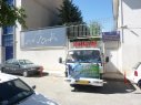 اهدای کمک های مراکز آموزشی دانشگاه جامع علمی کاربردی به مناطق زلزله زده کرمانشاه