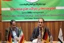 آغاز دوره مشترک کوتاه مدت بین المللی با عنوان مدیریت جهانی کسب و کارهای متمرکز بر صنایع کوچک و متوسط