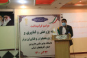 مراسم گرامیداشت هفته پژوهش و فناوری دانشگاه جامع علمی کاربردی استان آذربایجان شرقی برگزار شد
