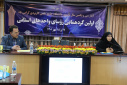 گزارش تصویری برگزاری اولین گردهمایی روسای واحدهای استانی دانشگاه جامع کاربردی