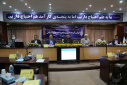 گزارش تصویری برگزاری اولین گردهمایی روسای واحدهای استانی دانشگاه جامع کاربردی