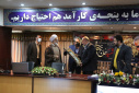 برگزاری مراسم گرامیداشت سومین سالگرد شهادت سردار سلیمانی در دانشگاه جامع علمی کاربردی