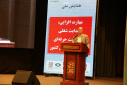 برگزاری همایش مهارت افزایی هدایت شغلی و صلاحیت حرفه ای در آموزش عالی کشور