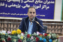 برگزاری نشست تخصصی مدیران کل امور اداری و منابع انسانی دانشگاههای سراسرکشور به میزبانی دانشگاه جامع علمی کاربردی