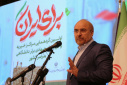 انتخاب دانشگاه جامع علمی کاربردی به عنوان دانشگاه برتر در فعالیت های خیریه و گروه های جهادی