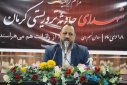 برگزاری مراسم گرامیداشت شهدای حادثه تروریستی کرمان در دانشگاه جامع علمی کاربردی