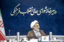 دیدار رییس دانشگاه جامع علمی کاربردی با دبیر شورای عالی انقلاب فرهنگی