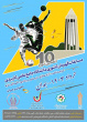 برگزاری دهمین دوره مسابقات والیبال و فوتسال قهرمان کشوری دانشجویان دانشگاه جامع علمی کاربردی به میزبانی استان همدان