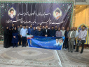تجدید میثاق مسئولان و کارکنان دانشگاه جامع علمی کاربردی با آرمان های حضرت امام خمینی (ره)
