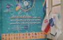 سومین همایش ملی مهارت‌افزایی در مشهد آغاز شد؛ تلاشی جدی برای پیوند آموزش عالی و بازار کار