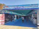 حضور دانشگاه جامع علمی کاربردی استان بوشهر در نمایشگاه پژوهش، فناوری و فن بازار استان