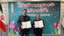 امضای تفاهم نامه همکاری دانشگاه جامع علمی کاربردی آذربایجان غربی و اداره کل آموزش فنی و حرفه ای استان