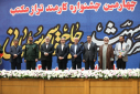 تجلیل از همکار دانشگاه جامع علمی کاربردی در جشنواره کارمند تراز مکتب شهید سلیمانی