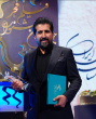 دریافت سیمرغ بلورین جشنواره فیلم فجر توسط دانش آموخته و مدرس دانشگاه جامع علمی کاربردی