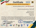 پذیرش مقالات دانشجویان دانشگاه جامع علمی کاربردی استان اصفهان در چند همایش بین المللی، ملی و مجلات معتبر