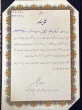 کسب رتبه دوم بخش ایده توسط رئیس مرکز آموزش علمی کاربردی خانه کارگر شیراز در دومین رویداد ملی سقاخانه