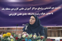 دانشگاه جامع علمی کاربردی برند آموزش عالی مهارتی است