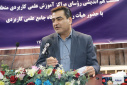 دانشگاه جامع علمی کاربردی برند آموزش عالی مهارتی است
