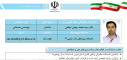 انتخاب سرپرست دانشگاه جامع علمی کاربردی استان قزوین به عنوان عضو هیات علمی برتر وزارت علوم
