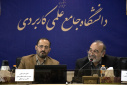 برگزاری نشست مشترک دفتر همکاری های علمی و بین المللی دانشگاه جامع علمی کاربردی با انجمن کارگزاری تجاری آلمان و کشورهای در حال توسعه