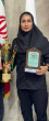 قهرمانی دانشجوی دانشگاه جامع علمی کاربردی خراسان رضوی در مسابقات استانی کونگ فو