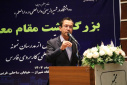 دانشگاه جامع علمی کاربردی نقش کلیدی در حل مسائل استان فارس و توسعه گردشگری دارد