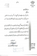درخشش همکاران روابط عمومی واحد استانی اردبیل در رویدادهای ورزشی استانی