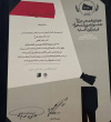 کسب دیپلم افتخار بهترین فیلمبرداری درچهاردهمین جشنواره فیلم کوتاه سایه توسط دانش آموخته دانشگاه جامع علمی کاربردی