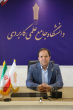 آغاز فراخوان همکاری مدرسان حق التدریس با مراکز آموزشی علمی کاربردی کشور از پانزدهم شهریورماه