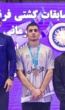 کسب مقام سوم مسابقات کشتی فرنگی قهرمانی کشور توسط دانشجوی دانشگاه جامع علمی کاربردی