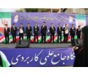 برپایی پردیس فرهنگی و هنری دانشگاه جامع علمی کاربردی در مسیر راهپیمایی یوم الله ۲۲ بهمن