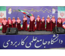 برپایی پردیس فرهنگی و هنری دانشگاه جامع علمی کاربردی در مسیر راهپیمایی یوم الله ۲۲ بهمن