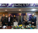تقدیر از مراکز برتر، شایسته تقدیر و منتخب واحدهای استانی البرز، تهران غرب و تهران شرق