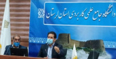 دوره آموزشی خبرنویسی در دانشگاه علمی کاربردی لرستان برگزار شد