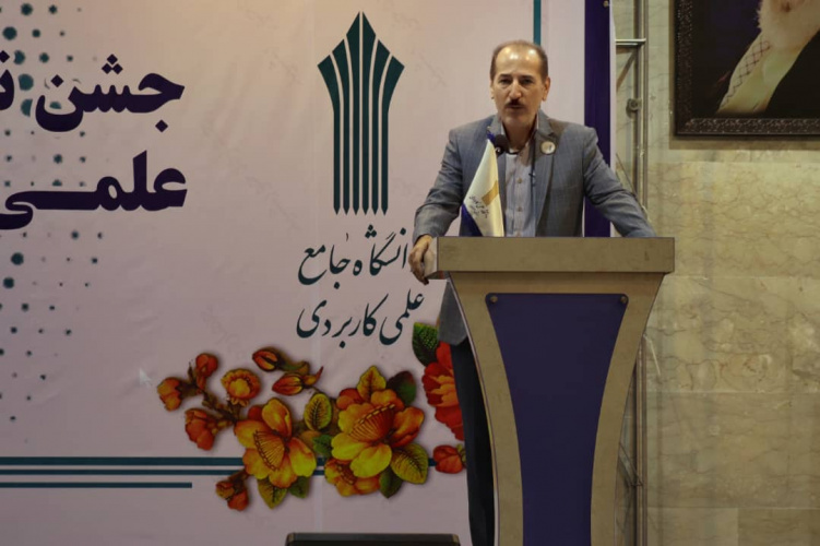 رییس دانشگاه جامع علمی کاربردی: رشته های تحصیلی دانشگاه جامع علمی کاربردی همزمان با آخرین تحولات مشاغل بروز رسانی می شوند