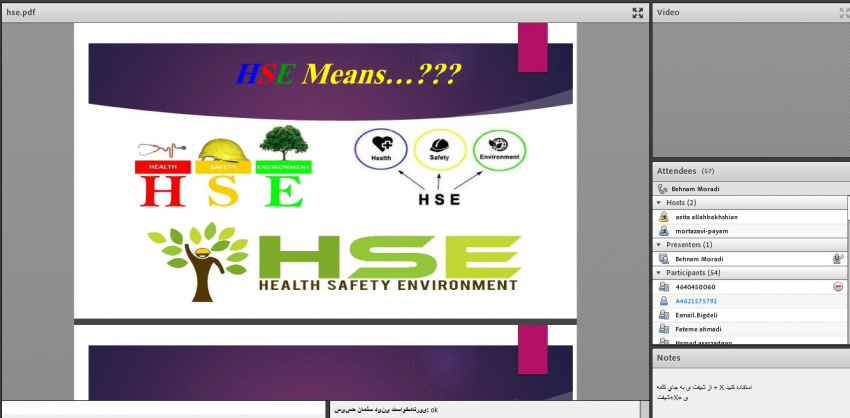 وبینار "آینده تحصیلی و چالش¬های پیش روی HSE در صنایع" توسط مرکز آموزش علمی کاربردی تعاونی پیام شهرکرد برگزار شد