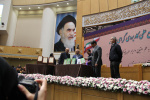 رونمایی از ویژه‎نامه معرفی رشته‎ شغل‎های دانشگاه جامع علمی کاربردی