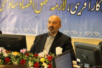 فراخوان ثبت نام برای متقاضیان تدریس در دانشگاه جامع علمی کاربردی