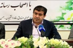 اجرای طرح بخشودگی صددرصدی جرایم دیرکرد بدهکاران صندوق رفاه در دهه فجر