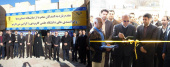 افتتاح اولین نمایشگاه دستاوردها و توانمندیهای دانشگاه جامع علمی کاربردی استان کرمانشاه