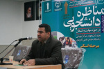 برگزاری مناظرات دانشجویی مراکز آموزش علمی کاربردی استان چهارمحال و بختیاری