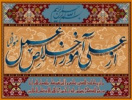 دکتر محمدحسین امید طی پیامی روز فرهنگ پهلوانی و زورخانه ای را تبریک گفت