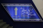 دانشگاه جامع علمی کاربردی به عنوان یکی از غرفه های برتر نوزدهمین نمایشگاه دستاوردهای پژوهش، فناوری و فن بازار معرفی شد